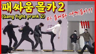 ENG/IDN][PRANK] What if a fight breaks out when catching a hit-and-run-driver 🔥Legend🔥-[HOODBOYZ]