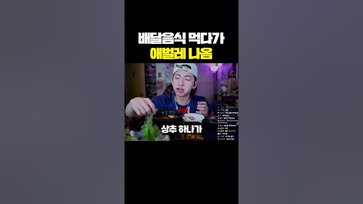 배달음식 먹다가 찐으로 벌레나옴ㅋㅋㅋ #shorts
