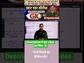 UPP Constable GK Practice Set started/#viral #video #viralvideo #gk #gs #gkgs #youtube #upp #shorts