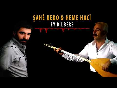 ŞAHE BEDO HEME HACİ MUHTEŞEM DÜET - EY DİLBERE