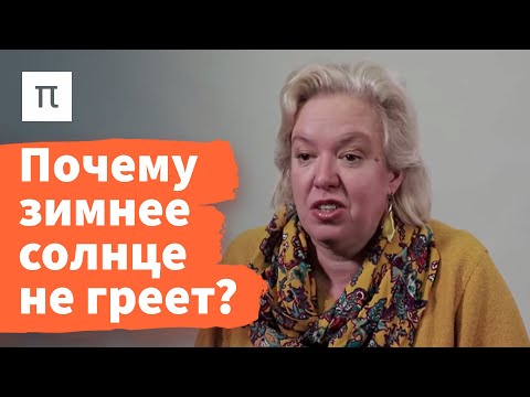 Видео: Антициклоник гэж юу гэсэн үг вэ?