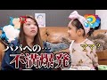 【夜ご飯】カニ食べてたら暴走しました。。