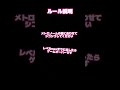 トメサポトレーニング#jk#文字コラ#文字コラトレーニング