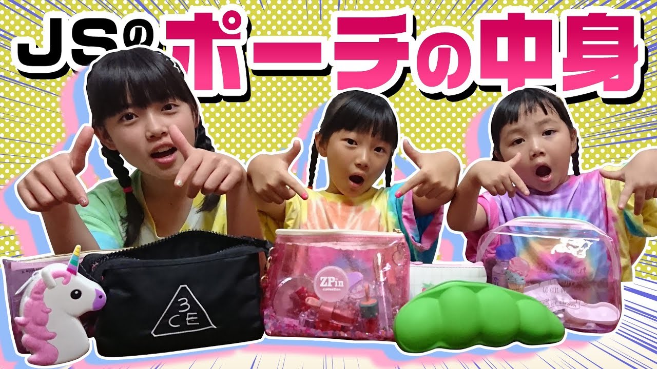 可愛い紙袋型トートバッグとお子様コスメポーチ他4点のおまとめ 次号予告】sweet（スウィート）2024年10月号《特別付録》PAUL ＆ JOE