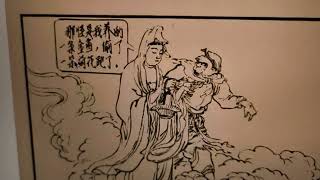 Journey to the West ep.87 Fish - Intermediate Cantonese Story