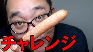 【フランクフルト】指