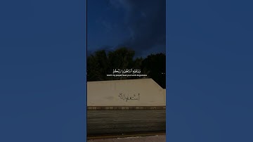 الشيخ ماهر المعيقلي | سورة هود ❤️‍🩹