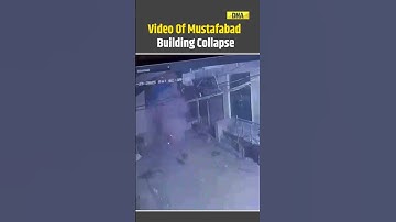 Delhi Building Collapse: In Video Mustafabad Building Collapsing In Seconds #delhi #delhinews