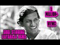 SOUL STIRRING ILAYARAJA BGMS