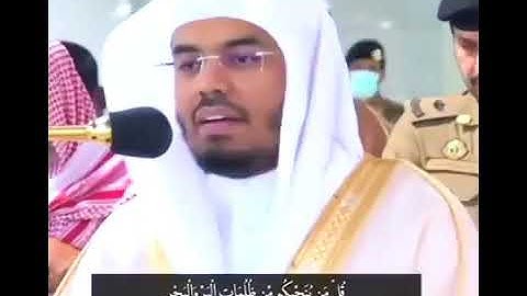 قل الله ينجيكم منها و من كل كرب ... القارئ ياسر الدوسري