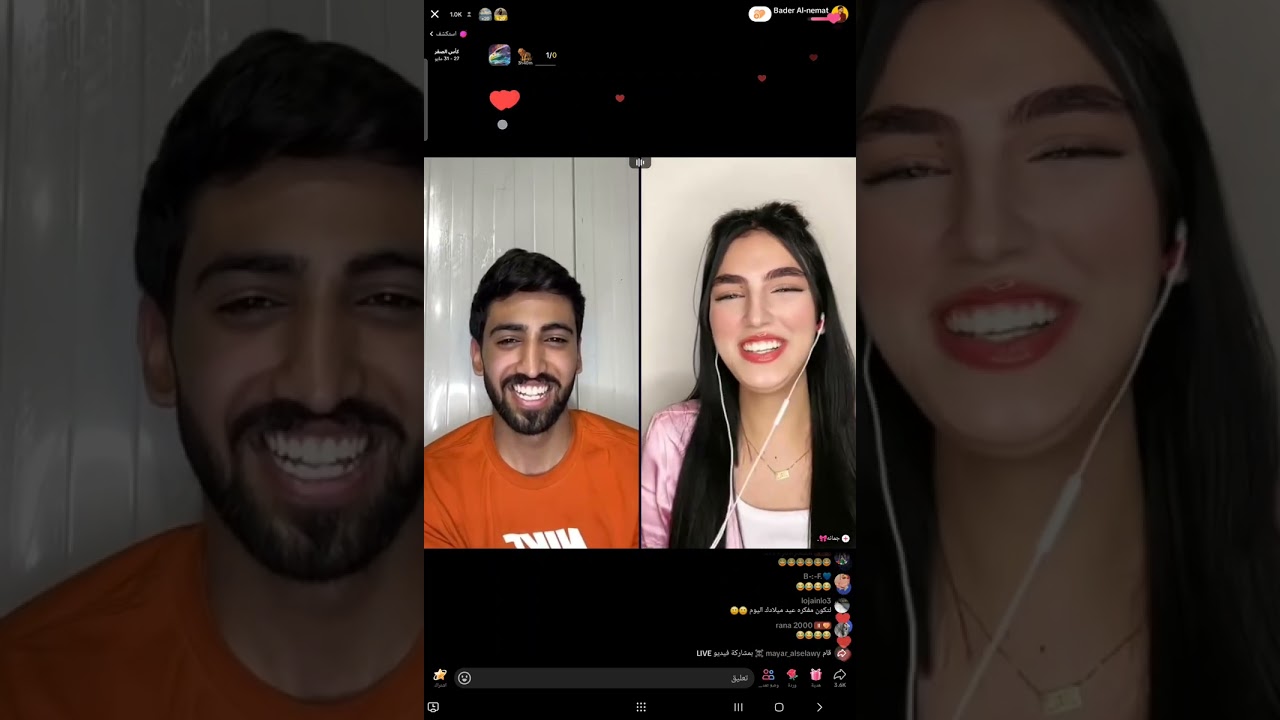 احتفال بعيد ميلاد يزووون