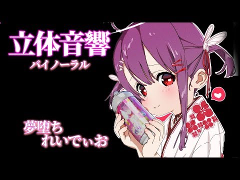 【ASMR】おにいちゃん・・・赤ちゃんができちゃった・・・！的なエイプリルシチュエーションはいかがですか？