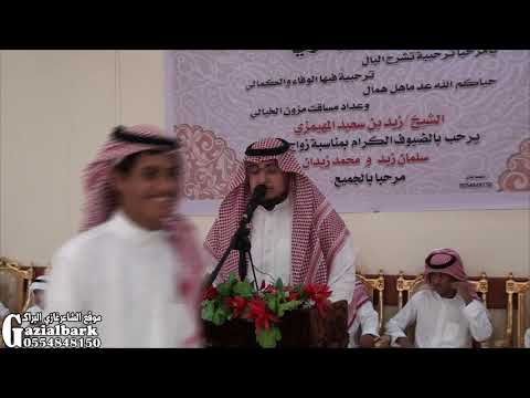 تغطية زواج محمد زيد المهيمزي وسلمان زيدان المهيمزي 1 11 1440 