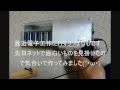 自作 コイルガン 156.25J (handmade Coil gun)