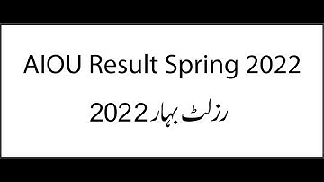 aiou result spring 2022 || aiou announced result spring 2022