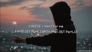 [HAN/ROM/INDO] CHEEZE - Hard for me | Rich Man OST Part.1