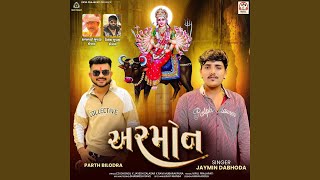 Armon - Jaymin Dabhoda