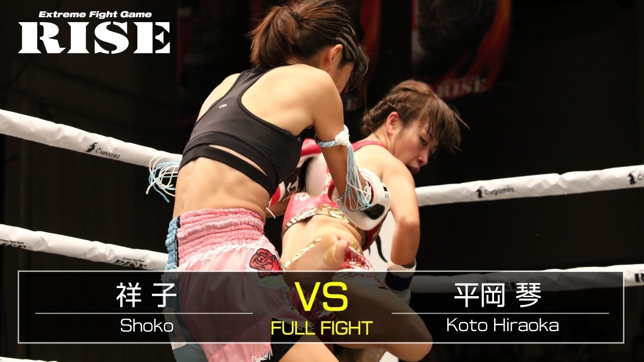 ボクシング kokoko 祥子 vs 平岡 琴/Shoko vs Koto Hiraoka|2018.9.16【OFFICIAL