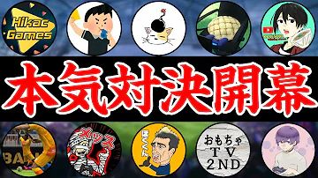 ウイイレ実況者 レベマ比較 Mp3 ウイイレ実況者 レベマ比較 Mp3
