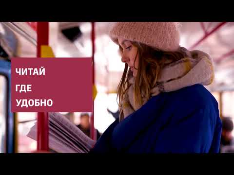 Эксмо запускает новый формат книг #Европокет!