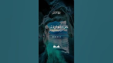 🎧 تلاوة خاشعة بصوت علاء عقل – ما تيسر من سورة القمر 🌙#القارئ_علاء_عقل #القرآن_الكريم #صوت_مؤثر