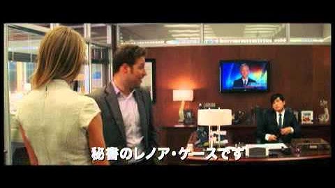 『グリーン・ホーネット』 予告編ver2