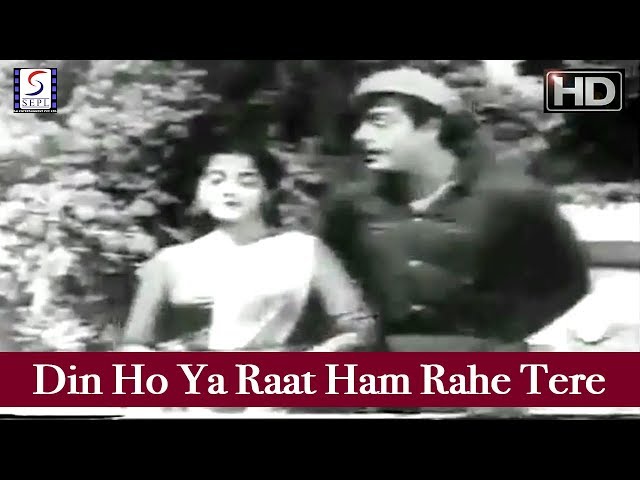 MISS BOMBAY - Din Ho Ya Raat Ham