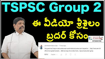 TSPSC Group 2 | Test Series | Grand Tests   #ias #ips #upsc #group1 #group2 #APPSC #TSPSC