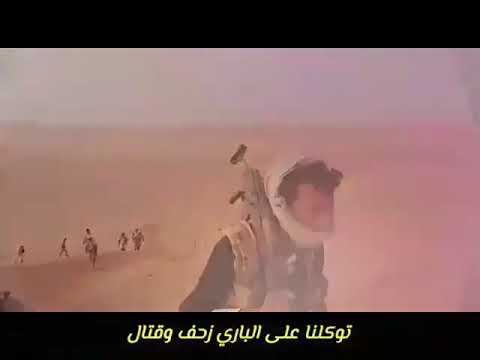 مونتاج زامل علئ الباري توكلنا اداء قناف المعظي