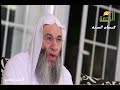 وما خلقت الجن والانس الاليعبدون للشيخ محمد حسان لطائف قرانيه