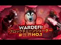 WarDeFi: 誰もが勝つグローバル エコシステム