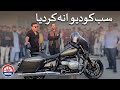 Sab ko dewana ker diya   bmw r18 bagger  pakwheels