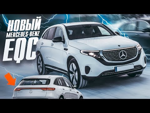 Video: Mercedes-Benz Ger Juicen: Möt All-Electric EQC Crossover