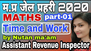 Math (Time And Work) | Jail Prahari 2020 | By Nutan Ma