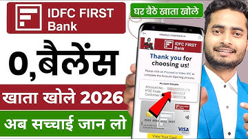 IDFC Zero Balance Account Opening Online | IDFC First Bank Zero Balance Account Opening Online 2025