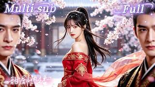 [MULTI SUB] [💕新剧]异能特工穿越古代被迫替嫁，没想到刚进花轿就被抄家流放，她开启空间异能狂收物资，反手让反派自食恶果，冷面夫君觉醒后护妻成狂，两人夜路共行心跳失控！【逆轉流放女強人】 screenshot 1