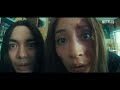 Official Trailer The HUMAN VAPOR 