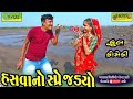 Hasvano spre jadyo   deshi comedycomedy