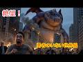 ドラゴンクエスト７ 【最終回】実写化その⑥勇者が消えた世界、ついに終わる…