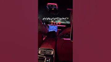 قلبي وصحبي أخويا وسندي أصالة اصاله اصالة نصري اخويا اخي 