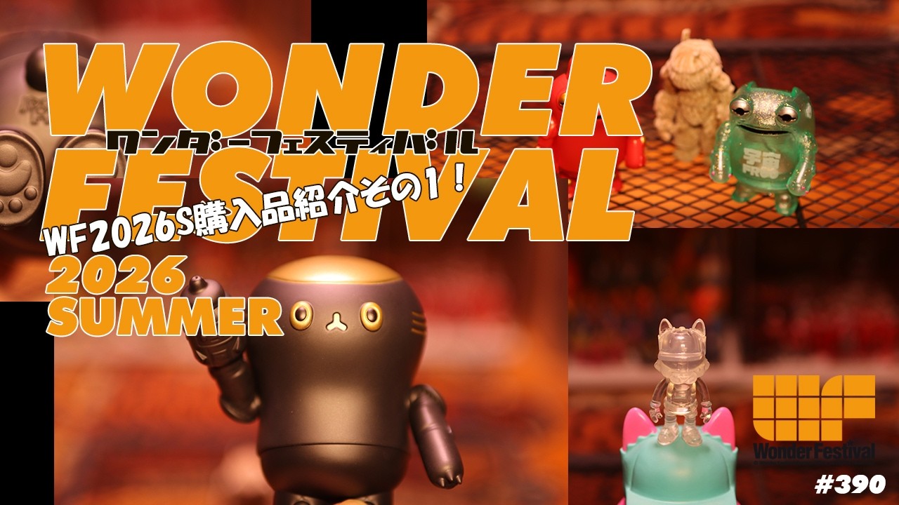 Sofvi Talk] Wonder Festival 2026 Summer Haul Part 1! NOISELAND