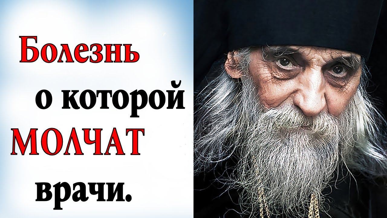 Все ваши БОЛЕЗНИ от этого. Как депрессия убивает тело.