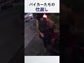 なぜ彼らはサービスを拒否されたのですか