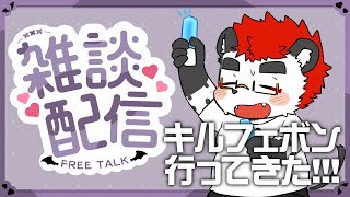 柴エナの2000人達成時のご褒美キルフェボンに行ってきたよ