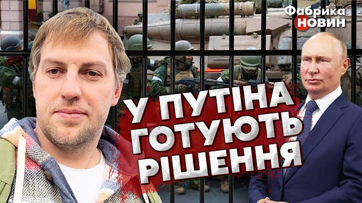 💥ОСЄЧКІН: Путін жорстко СХИТРИВ - на ПРИГОЖИНА почнеться ПОЛЮВАННЯ. Вагнерівців ПОВЕРНУТЬ У КОЛОНІЇ