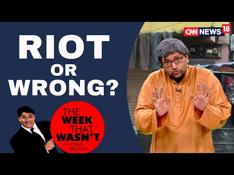TWTW: Riot or