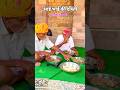 ग व क भ ई Rajasthaniclture Rajasthani Rajasthan Villagelife Village Viral Ytviral Yt ग व क भ ई Rajasthaniclture Rajasthani Rajasthan Villagelife Village Viral Ytviral Yt