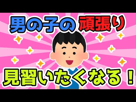 【2ch感動スレ】男の子「お願いします！」→コンビニお客「…（俺もしよう）」【ゆっくり解説】