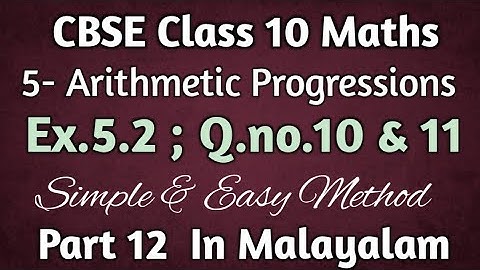 Ex.5.2 Q.no.10&11 CBSE Class 10 Maths Chapter 5 Arithmetic Progressions In Malayalam