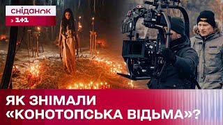 Український фільм жахів! Як знімали 